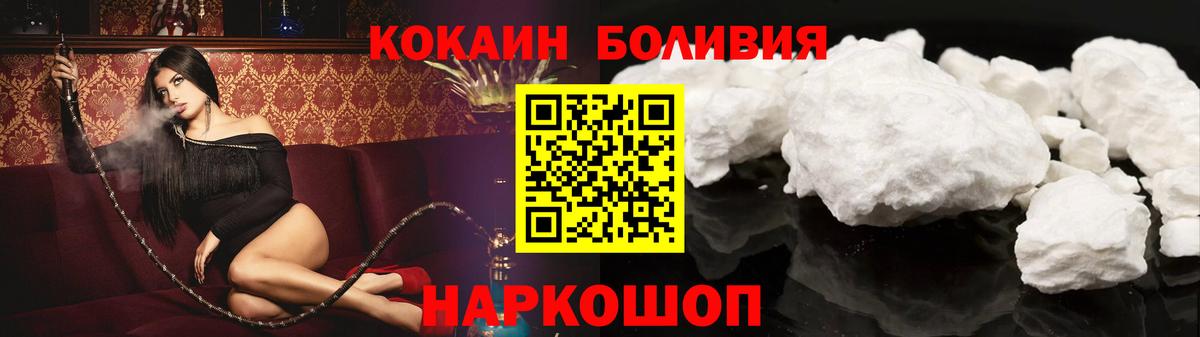 COCAIN VHQ Димитровград