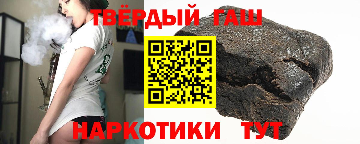 Димитровград  ГАШ индика сатива  хочу   Вход с VPN  ГАШ 