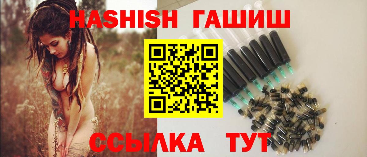 ГАШ AMNESIA HAZE Димитровград