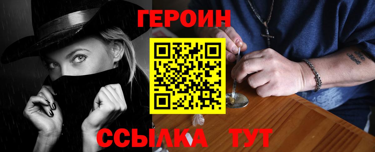 Димитровград  Героин Афган  Вход с VPN 