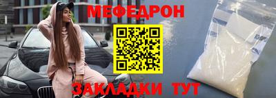кокаин Ангарск