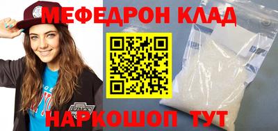 герыч Анжеро-Судженск