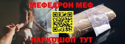 кокаин Ангарск