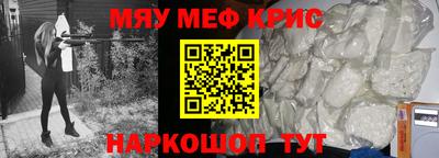 герыч Анжеро-Судженск