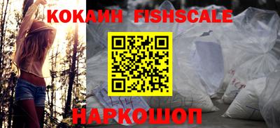 герыч Анжеро-Судженск