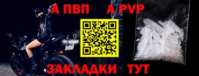 сатива Анапа