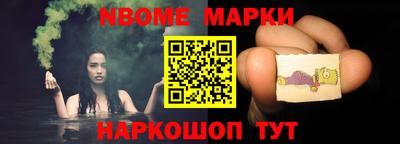 кокаин Ангарск