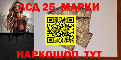 герыч Анжеро-Судженск