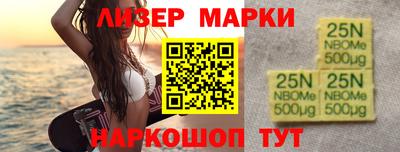 сатива Анапа