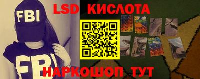 кокаин Ангарск