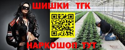 герыч Анжеро-Судженск