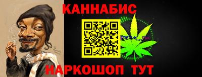 герыч Анжеро-Судженск