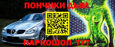 сатива Анапа