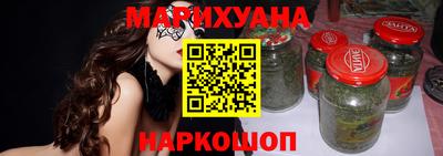 сатива Анапа