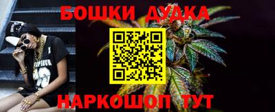 кокаин Ангарск