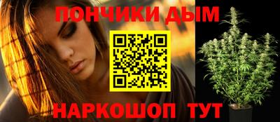 кокаин Ангарск