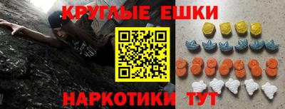 сатива Анапа