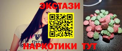 кокаин Ангарск