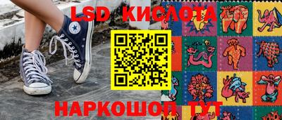герыч Анжеро-Судженск
