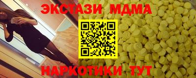 кокаин Ангарск