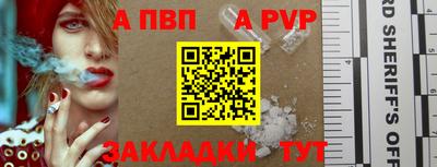герыч Анжеро-Судженск
