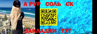 сатива Анапа