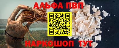 герыч Анжеро-Судженск