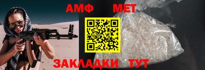 сатива Анапа