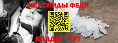 сатива Анапа