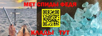 сатива Анапа
