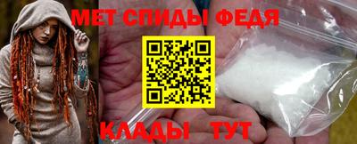 герыч Анжеро-Судженск