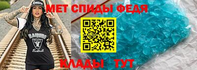 сатива Анапа