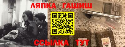 сатива Анапа
