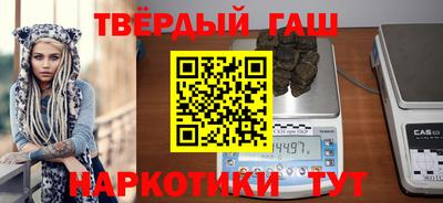 кокаин Ангарск