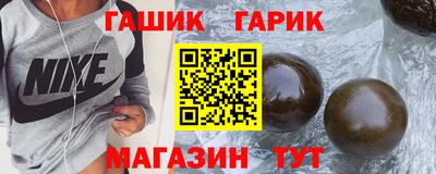 кокаин Ангарск