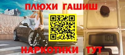 кокаин Ангарск
