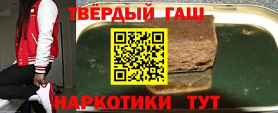 герыч Анжеро-Судженск