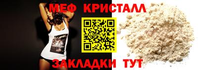 кокаин Ангарск