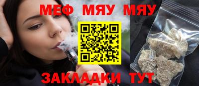 сатива Анапа