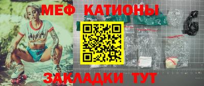 кокаин Ангарск
