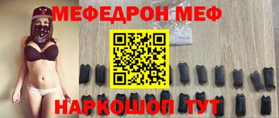 сатива Анапа