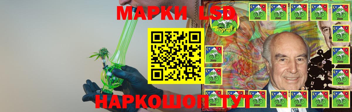 Димитровград  ЛСД экстази кислота  ЛСД экстази кислота  omg онион  Вход с VPN 