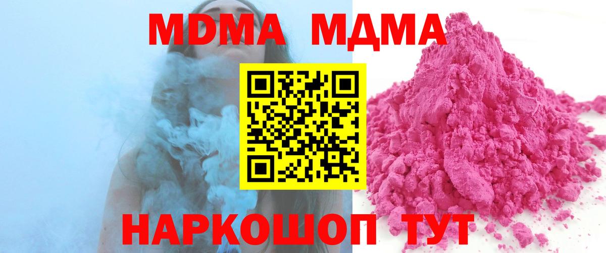 MDMA VHQ  MDMA Molly  MDMA  Димитровград  Вход с VPN 