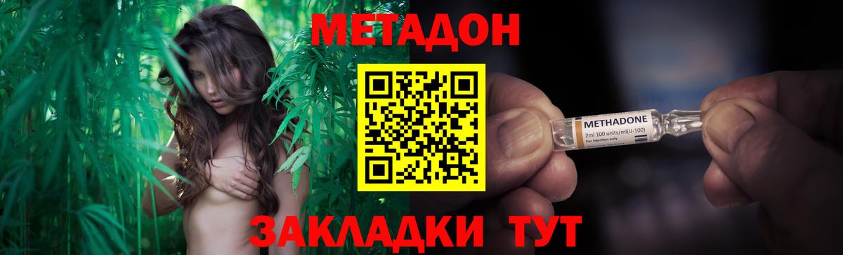 Димитровград  Метадон кристалл  мориарти какой сайт  Вход с VPN  Метадон VHQ 