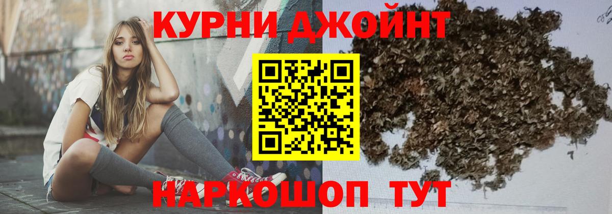 МАРИХУАНА LSD WEED  Вход с VPN  Марихуана планчик  МАРИХУАНА MAZAR  Димитровград 